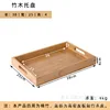 38*25*4cm