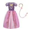 Style 5