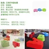 Single 3D letter stool
