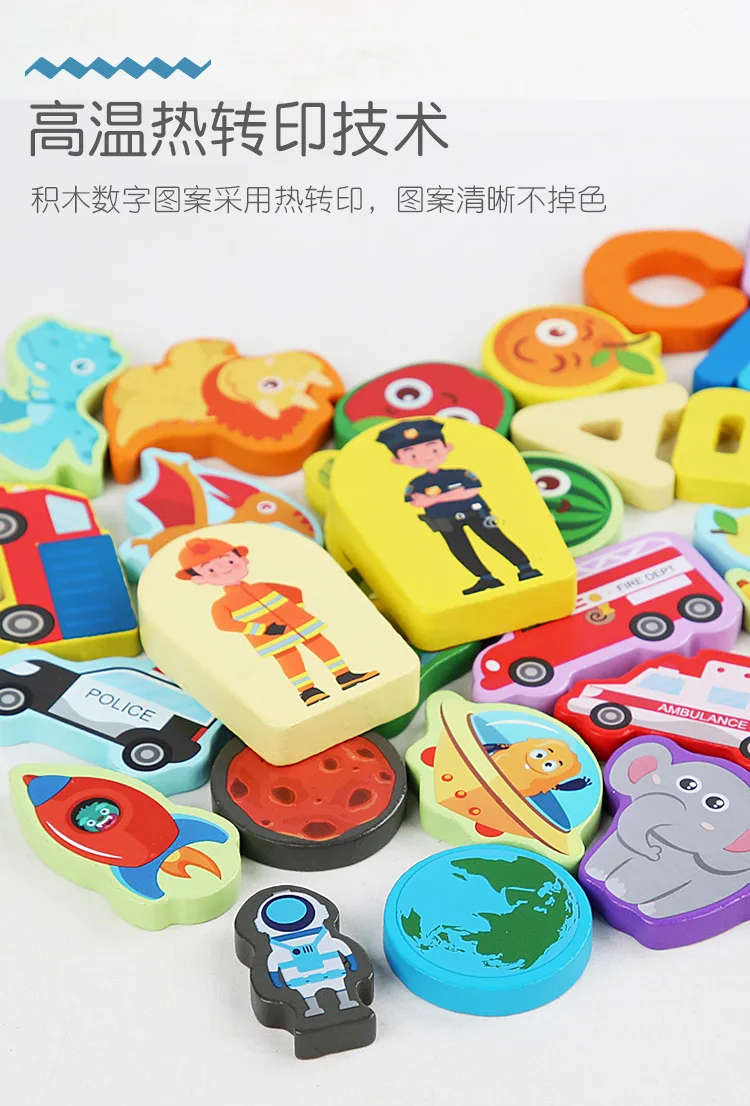 Wooden Children Multi-functional Logarithmic Plate Kids Early Educational Eleven in One Wooden Fishing Matching Board Toy