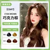 Chocolate brown (covers white hair)