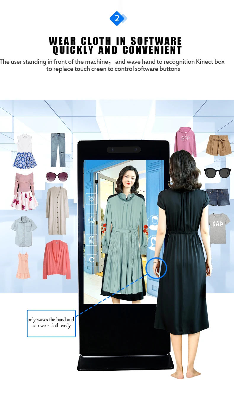 virtual fitting mirror (3).jpg