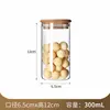 6.5*12cm