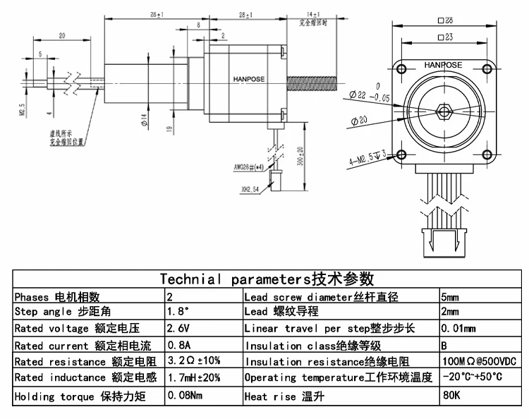 50 fixed shaft ball screw stepper motor assemblies 008nm 08a 26v fixed axis motor 28hf28 t52 20-5