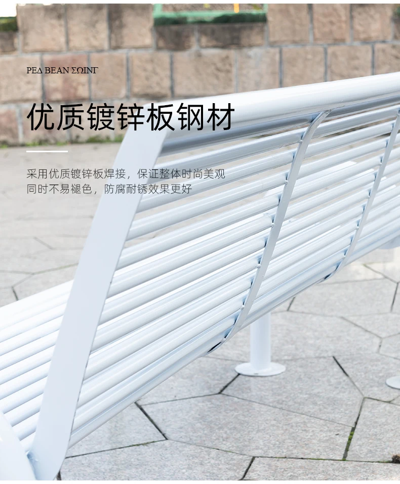 product white color galvanized sheet welding community square chair double seat courtyard outdoor rest bench-63