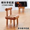 1 soporte para silla de madera maciza