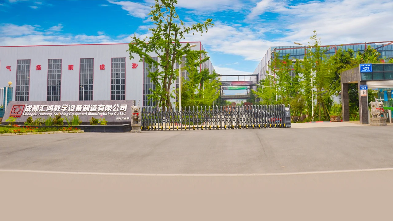 Chengdu Hyhoo Technology Group Co., Ltd. 1