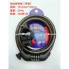 4-digit number, 10.5*1000mm [Blue Card]