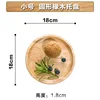Round oak, 18cm