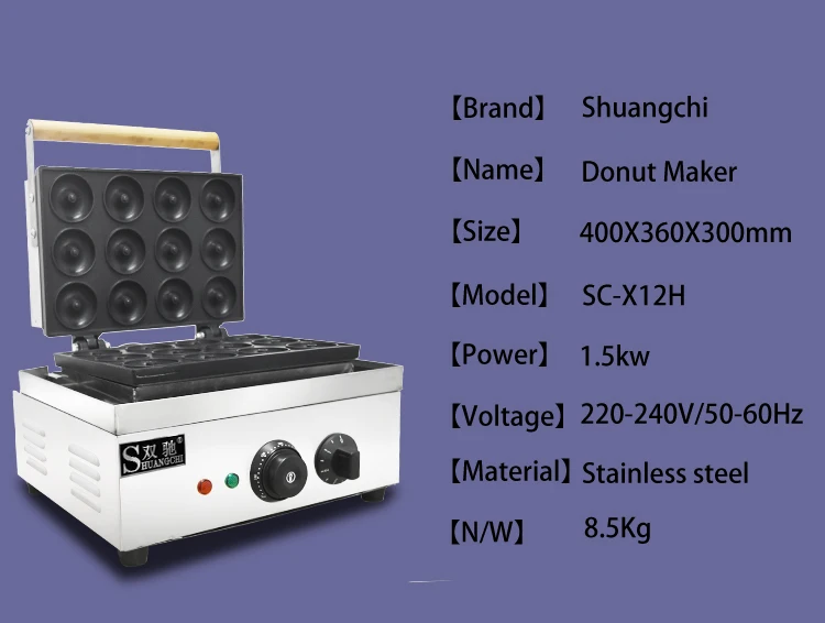 donut maker _06.jpg