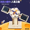 Sputnik actualizado