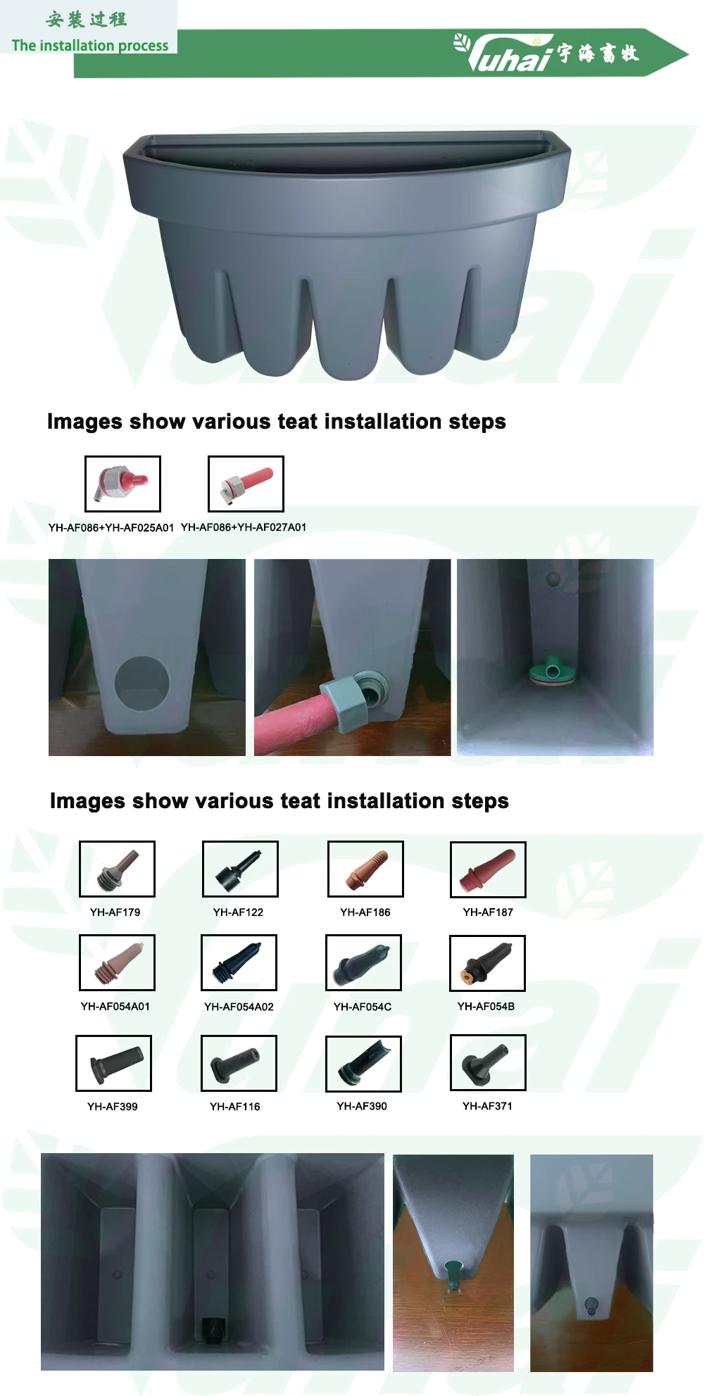 46L Plastic Animal Calf Cattle Sheep Milk Feeding Bucket with Teats Veterinary Instrument details