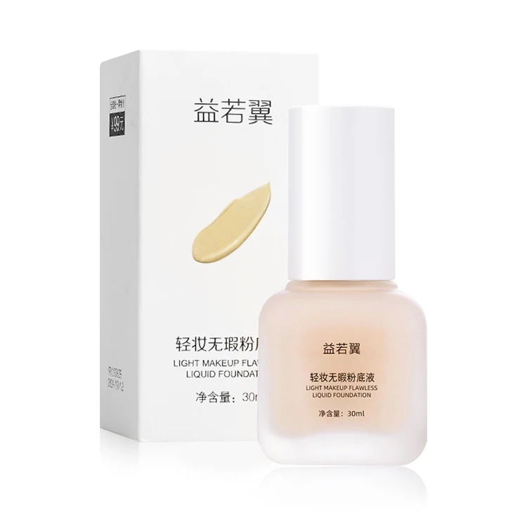 韩国粉底液洁面霜自有品牌粉底液美白真假少霜 Buy 粉底化妆液体奶油 私人标签粉底液 高品质粉底液全盖私人标签