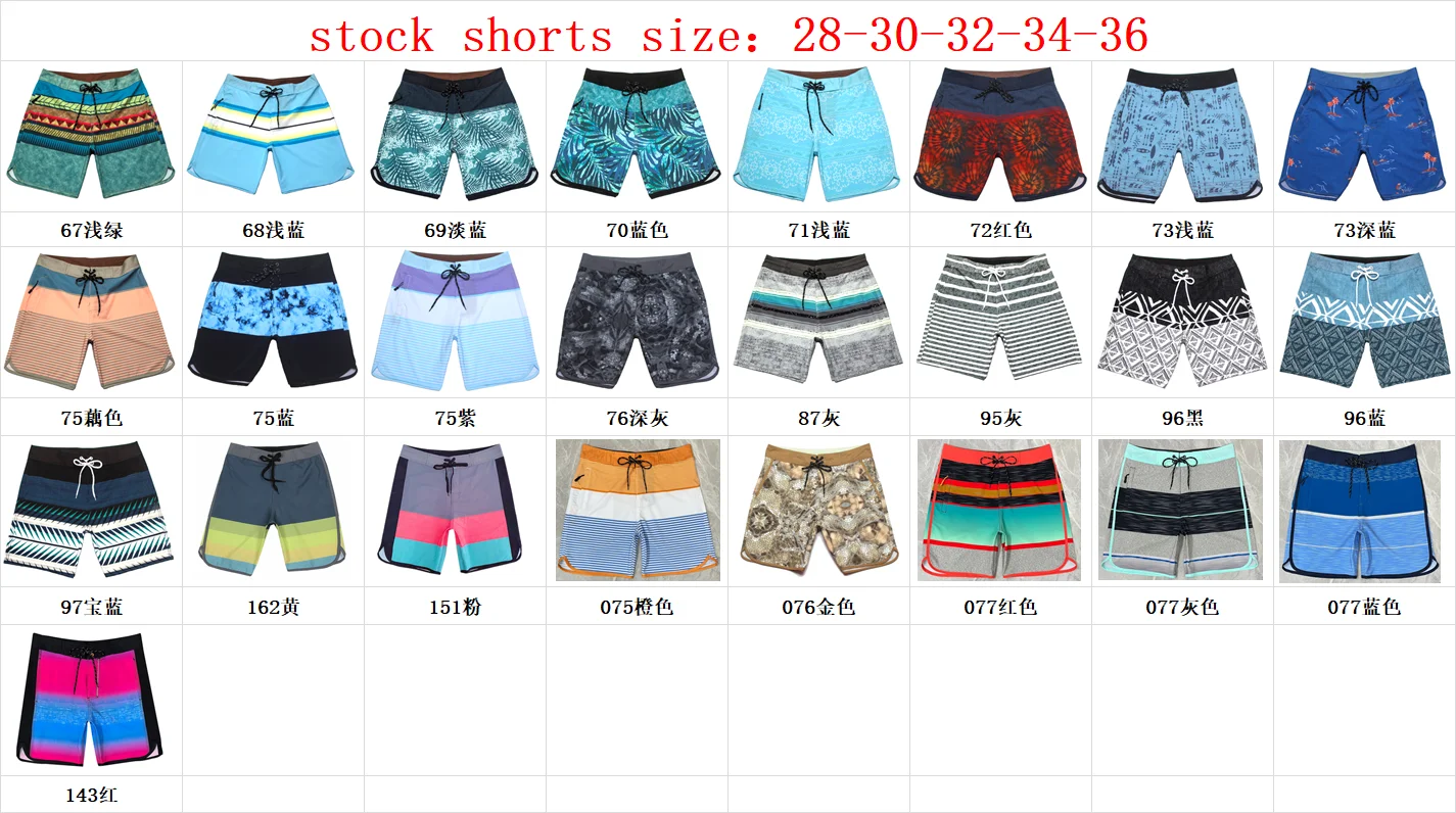 shorts list (2).png