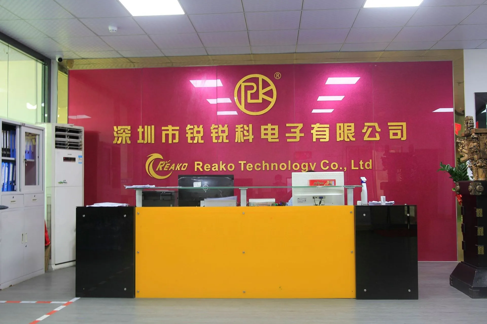 Reako Technology Co., Ltd.