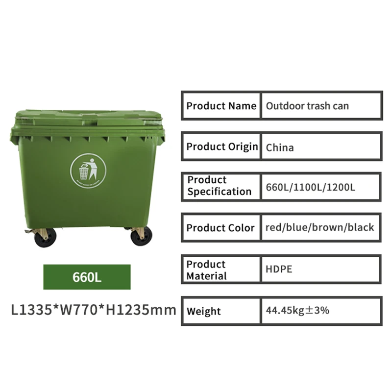 Outdoor660 1100 1200L Plastic Mobile Garbage Container Dustbin Recycle Pedal Bin