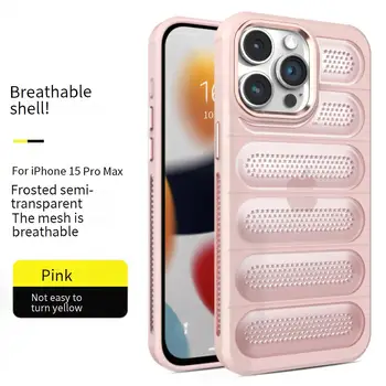 Cross-border New Summer Application Mobile Phone Case Matte Mesh Breathable Metal Lens For iPhone 15