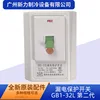 New GB1-32L second-generation residual current circuit breaker