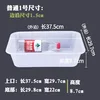 Standard size 1: 37.5 cm long, 29.7 cm wide, 8.7 cm high.
