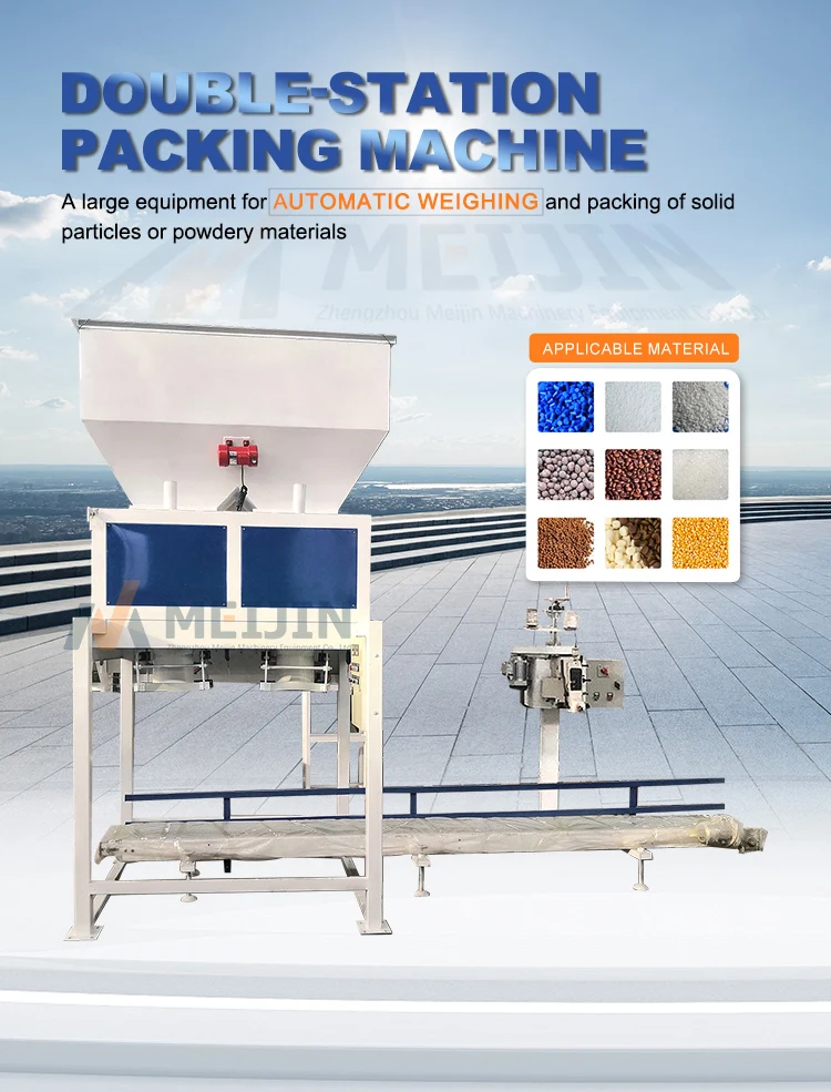 Multi-Function Packaging Machine Sunflower Seeds Feed Legume Beans Fertilizer Wood Granule duplex Packing Machine manufacture