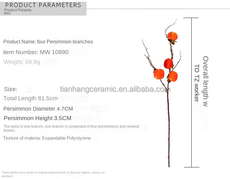 New Natural Simulated persimmon fruit Wholesale of fake flowers for home decoration and wedding celebrations.jpg