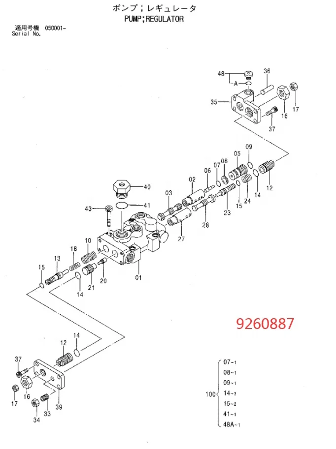 Zx330-3 Zx330-5a Hydraulic Pump Solenoid Valve 9260887 - Oem Available