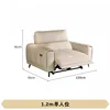Single seat(120cm)