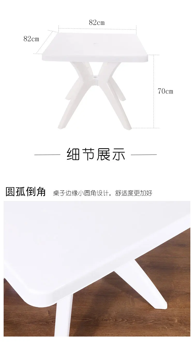 Outdoor camping table white plastic dinner table