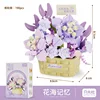 804415 flower sea memory