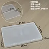 B03 Empty Box: 21.8*15.6*1.7cm