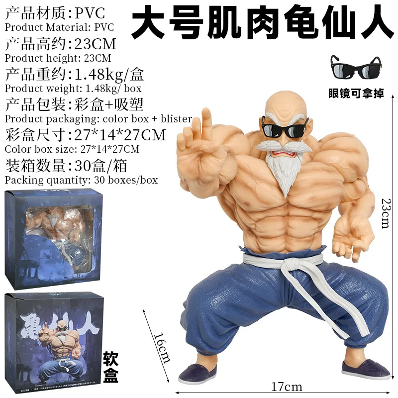 23cm Drag-on Ball Anime Figure Muscle Semi Naked Master Roshi Action Figure Simulation Desktop Pendant Halloween Christmas Gift