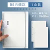 สมุดโน้ตตาราง B5600 B5