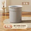 Gray Large 13L