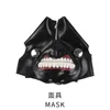 Maschera di Kaneki Ken