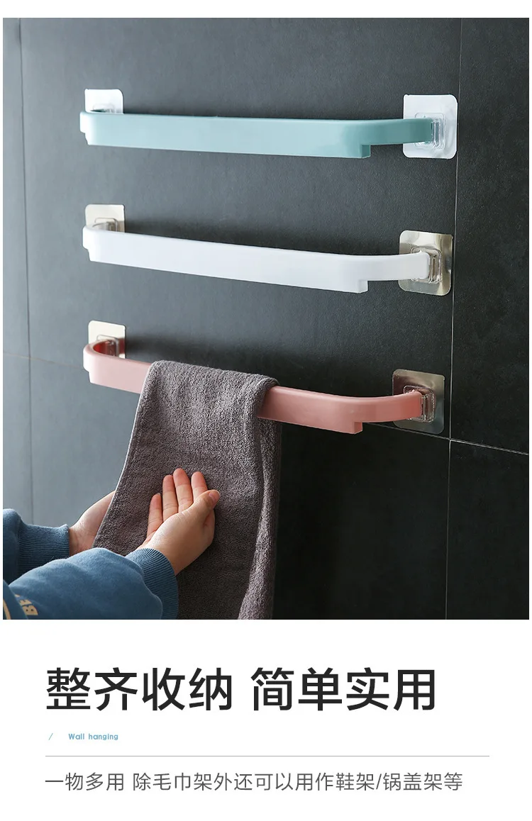 Household Self-adhesive Towel Rack Plastic Wall-mounted Home Bathroom Frame Adhesive Simple Bathroom Shelf details