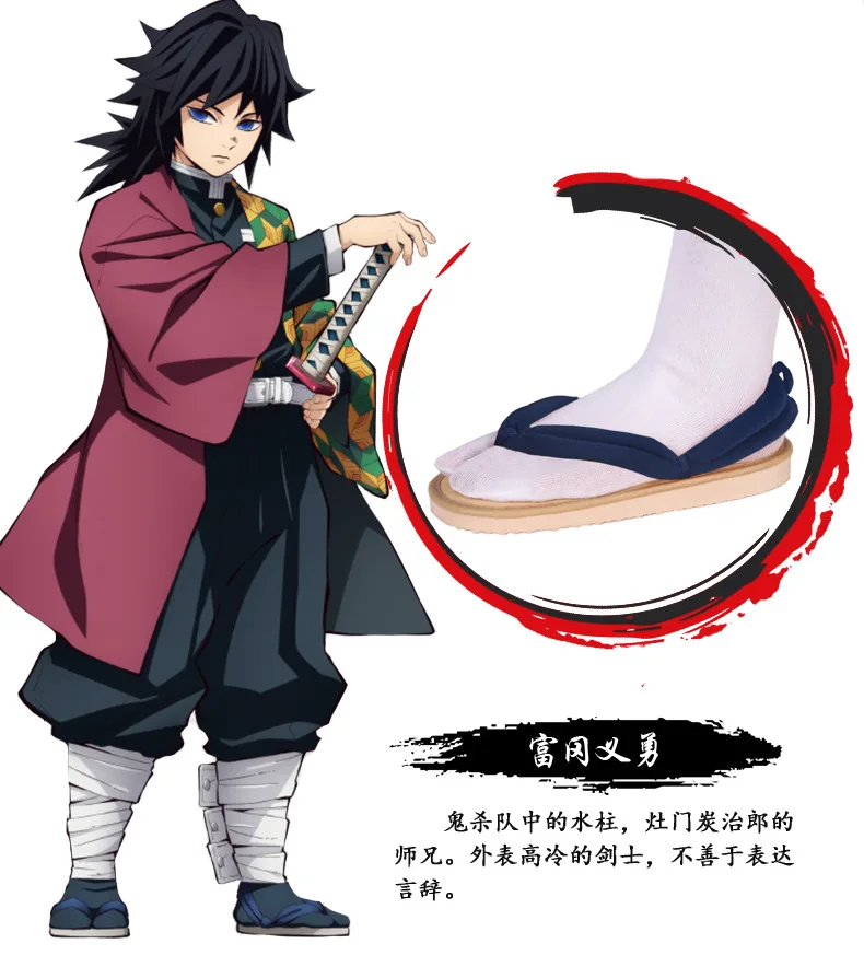 ZIOKOK Anime Demon Slayer Cosplay Shoes Kimetsu No Yaiba Kamado Clogs  Sandals Flip Flop - Walmart.com
