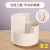 Two white rotating pen holders, thickened and with large capacity.