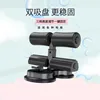 Black, double-bar, double-suction-cup sit-up assist device