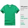 167C lrish green