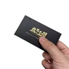 Black + gold stamp