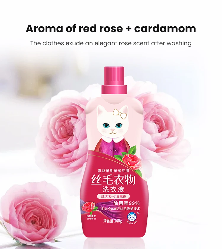 Aromaofred rose+ cardamom