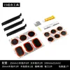 15-in-1 Tire Repair Kit