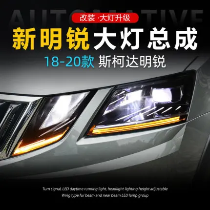 Car Headlight Assembly Modified Headlight LED Lens Eyelash Daytime Running Lights for Skoda Octavia 2018-2021