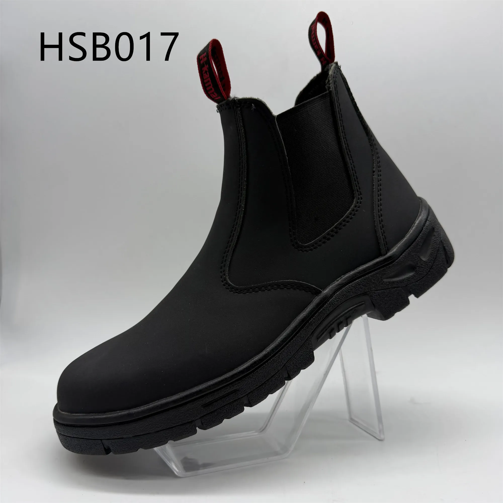 HSB017()