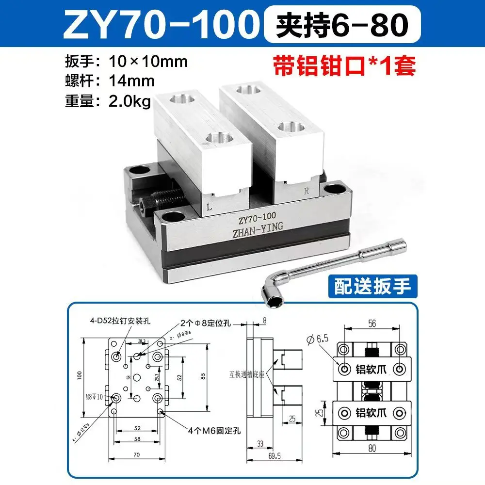 Self Centering Precision Vice Mini Vice Can Be Installed with EROWA/3R Positioning Plate Interchangeable Self Centering Vice