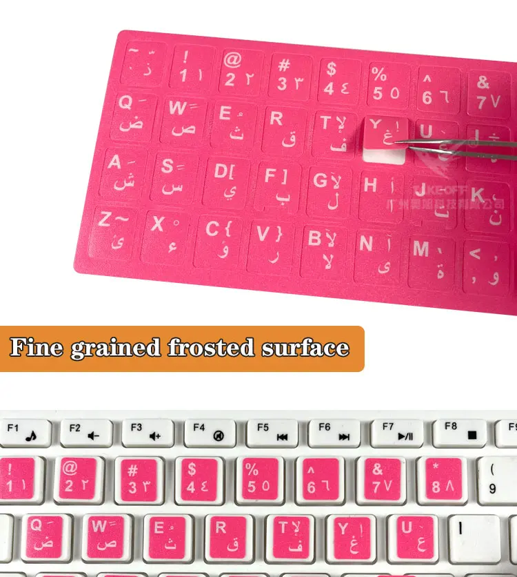 Arabic Keyboard Stickers Laptop Pink Protective Stickers Keyboard