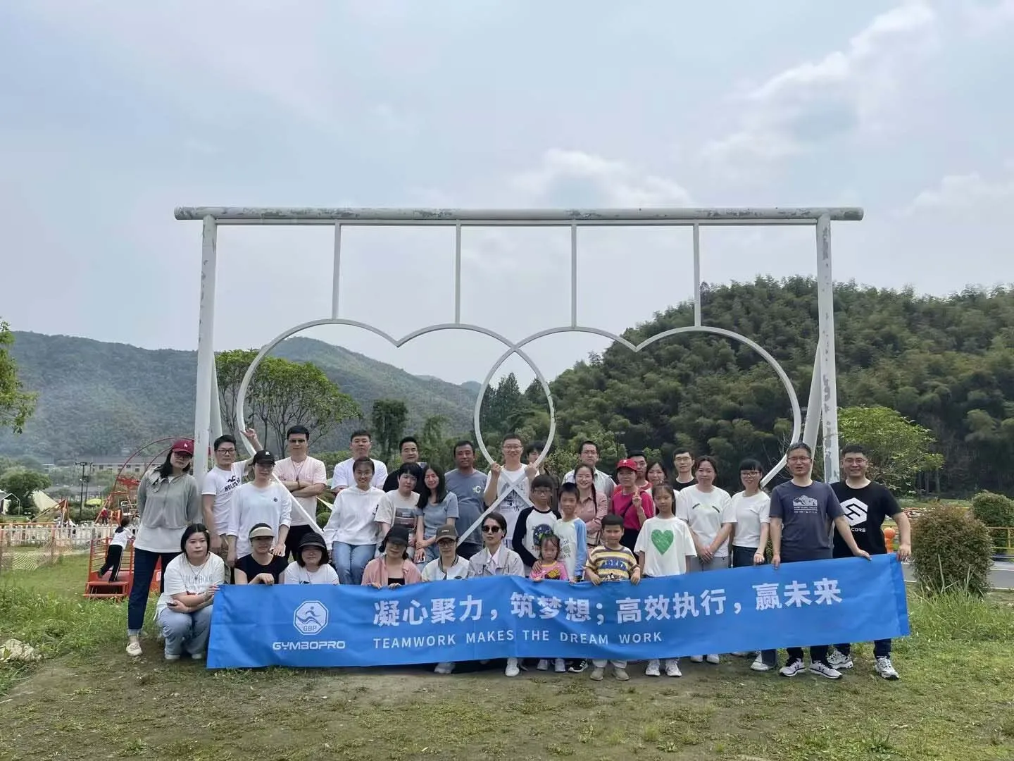 Hangzhou Gymbo Group Co., Ltd. 1