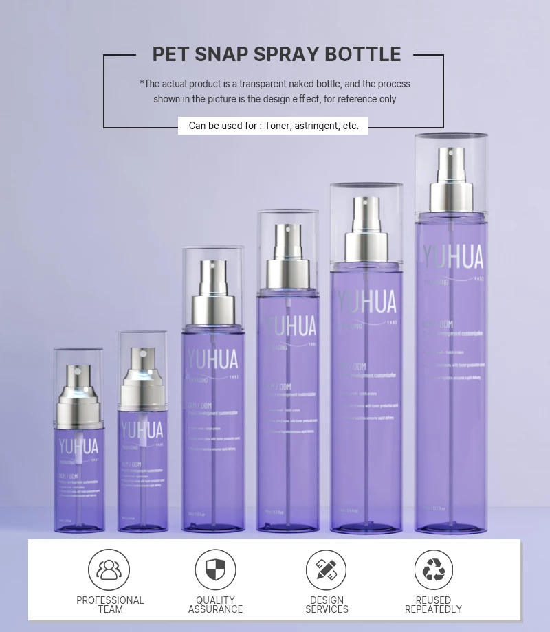 Premium Custom 40ml-300ml PET Plastic Mist Spray Bottle with Electroplated Surface and Fine Mist Sprayer for Cosmetic Use