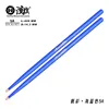 Color brillante 5a azul-406mm-143mm