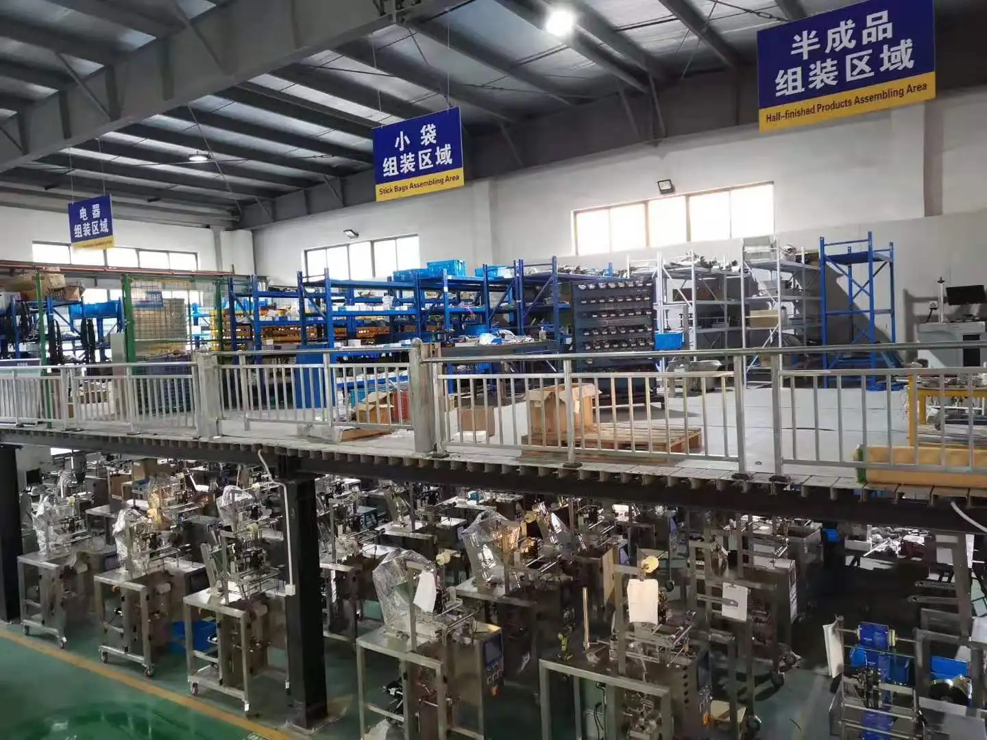 SHANGHAI BODI AUTOMATION EQUIPMENT CO.,LTD
